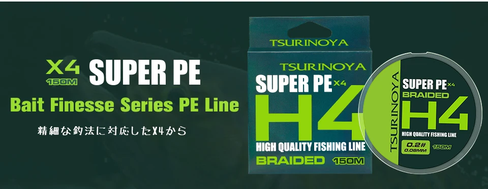 TSURINOYA Ultra-light 155g Bait Finesse Spinning Fishing Reel RANGER 800 1000S Carbon Shallow Spool Trout Ajing Fishing Wheel