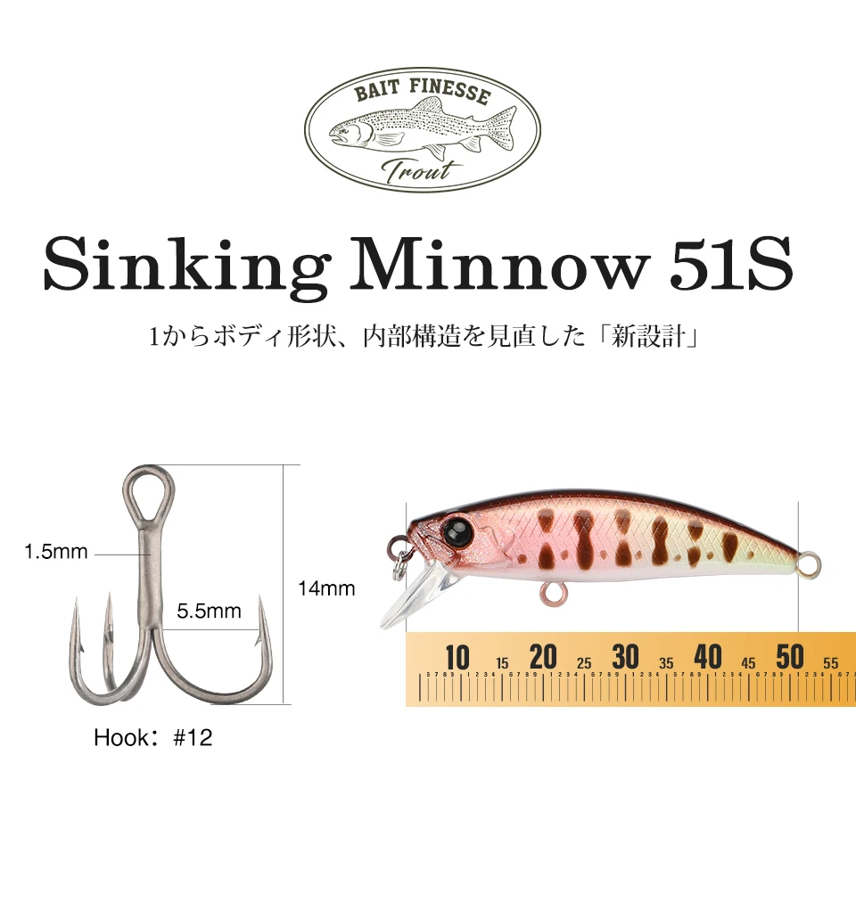 TSURINOYA Intruder 51S Set Sinking Minnow 5pcs With Lure Box 46mm 5g Stream Lake Hard Bait For Trout Ajing Bass Pike Fishing Kit