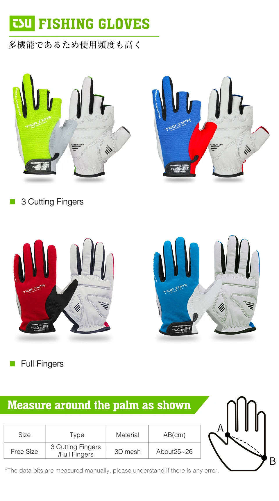 TSURINOYA Fishing Gloves Full Finger 3 Cut Finger Outdoor Hiking Paddling Driving Canoeing Rowing Non-slip Sport Lure Gloves