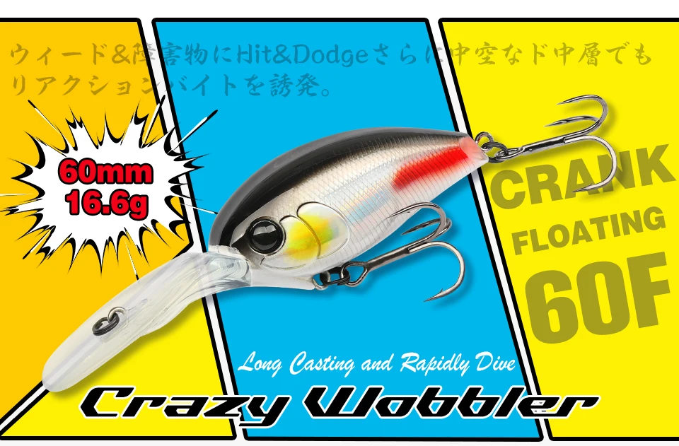 TSURINOYA 60F Crankbait Fishing Lure 60mm 16.6g CHASER 0-3m Long Casting Floating Artificial Hard Bait Bass Pike Ajing Crank