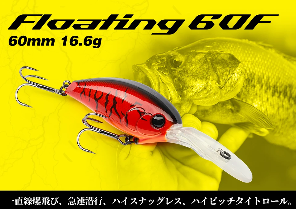 TSURINOYA 60F Crankbait Fishing Lure 60mm 16.6g CHASER 0-3m Long Casting Floating Artificial Hard Bait Bass Pike Ajing Crank