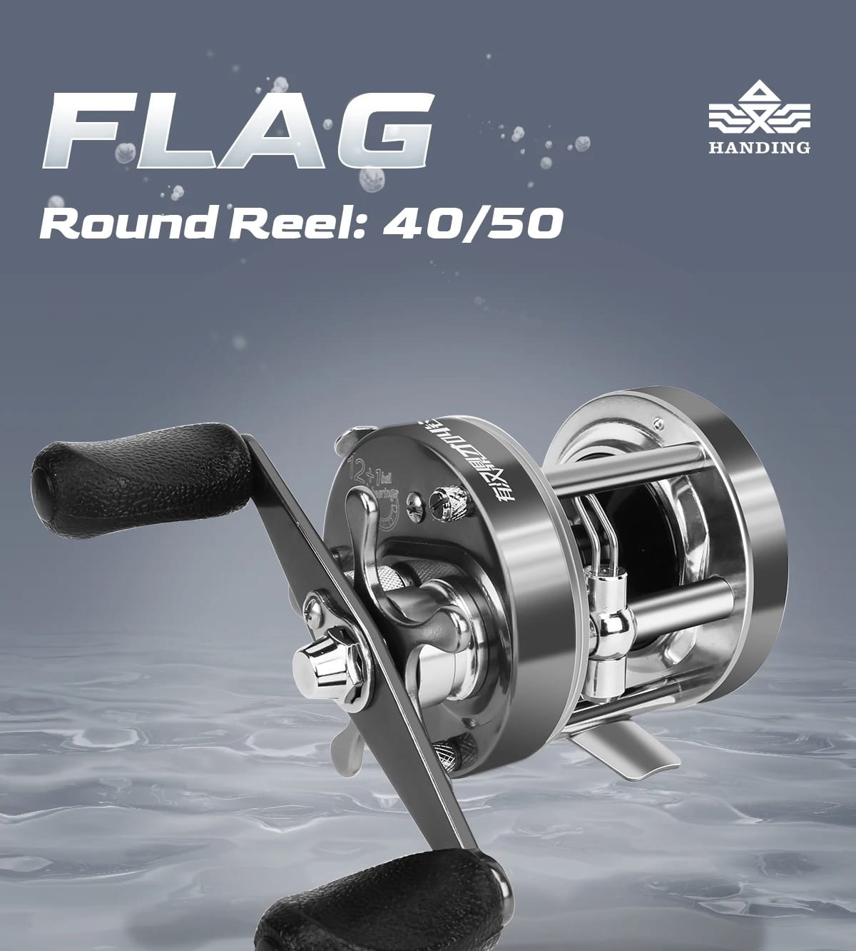 HANDING Flag Round Baitcasting Reel, Aluminum Alloy Body Fishing Reels, 13kg Max Drag, 5.3:1 Gear Ratio, 12+1 BB Reel for Pike