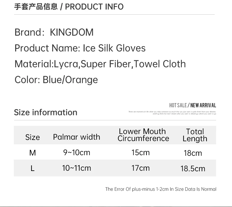 Kingdom Ice Lycra Fabric Anti-slip Fishing Gloves Outdoor Sports Breathable Cycling Bike Bicycle Camping Hiking Fingerless Glove