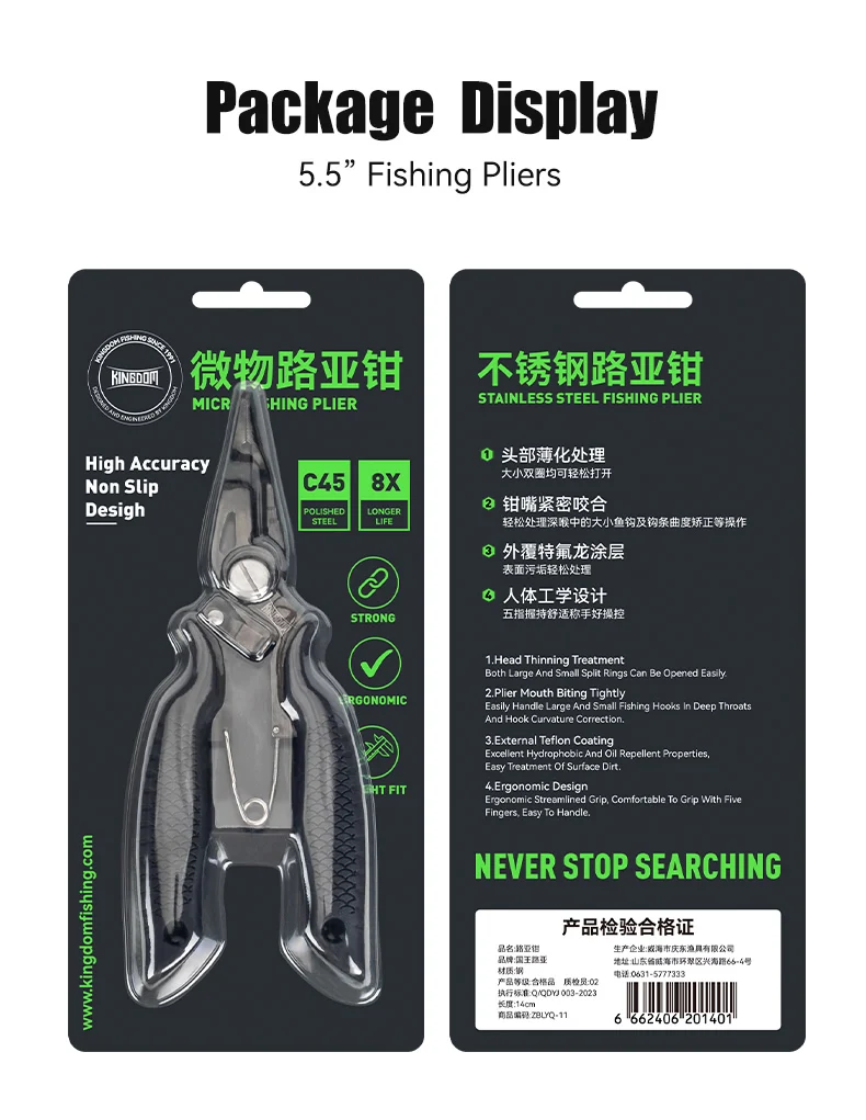 Kingdom Fishing Pliers Line Cutter 62g Multifunctional Plier Steel Knot Scissors Hook Remover Fishing Tackle Equipment