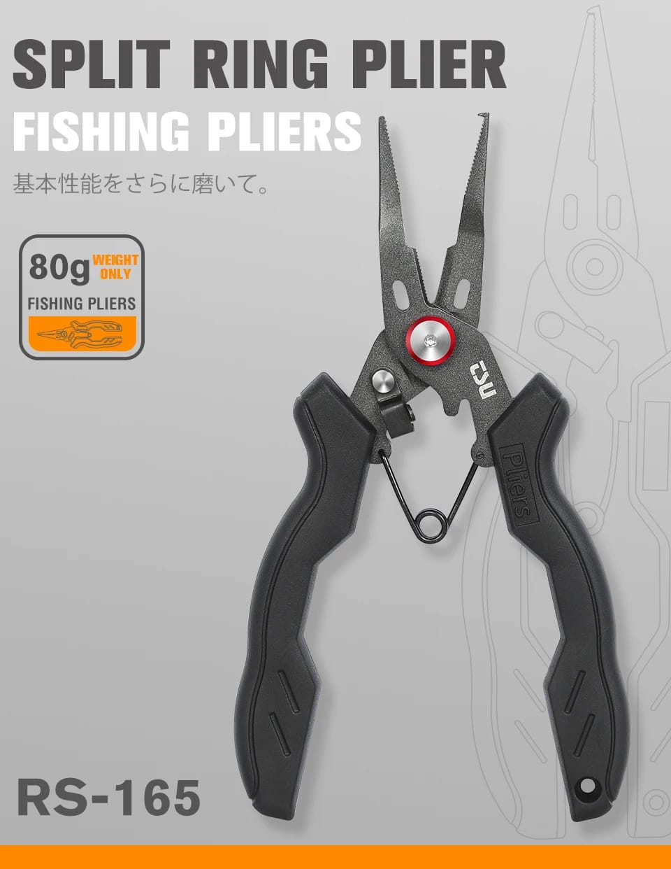 TSURINOYA Split Ring Fishing Pliers Braid Cutters Fishing Line Scissors 80g RS-165 Stainless Steel Rubber Handle Fishing Tackle