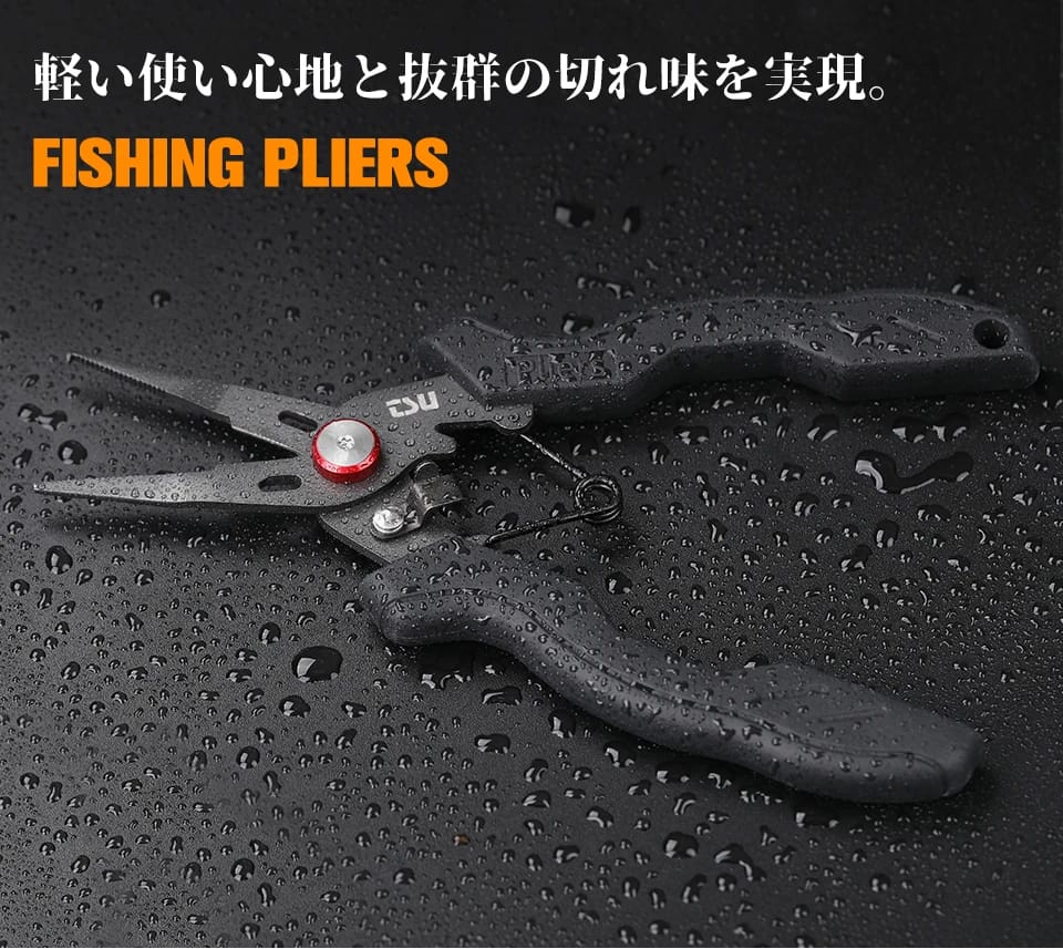 TSURINOYA Split Ring Fishing Pliers Braid Cutters Fishing Line Scissors 80g RS-165 Stainless Steel Rubber Handle Fishing Tackle