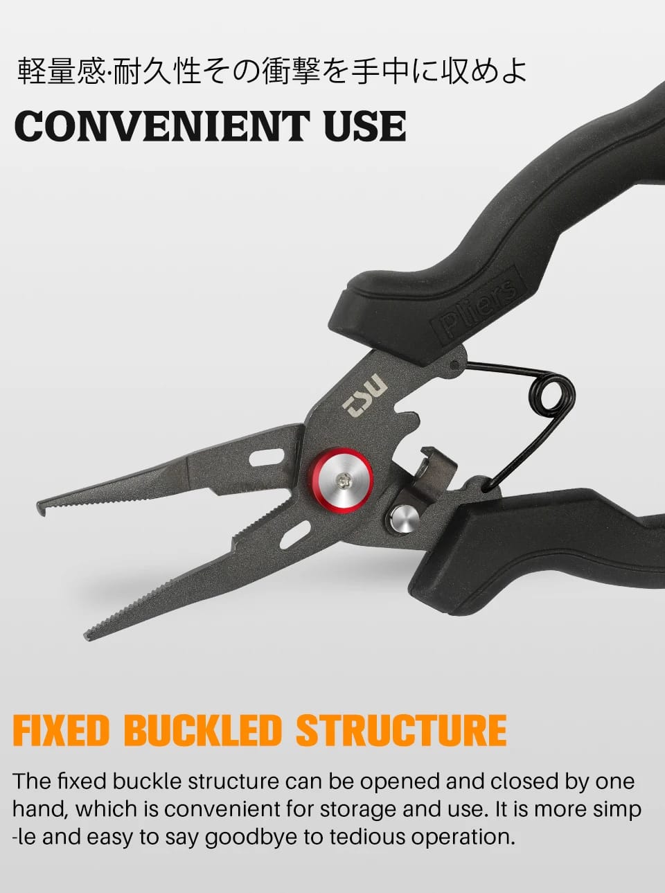 TSURINOYA Split Ring Fishing Pliers Braid Cutters Fishing Line Scissors 80g RS-165 Stainless Steel Rubber Handle Fishing Tackle