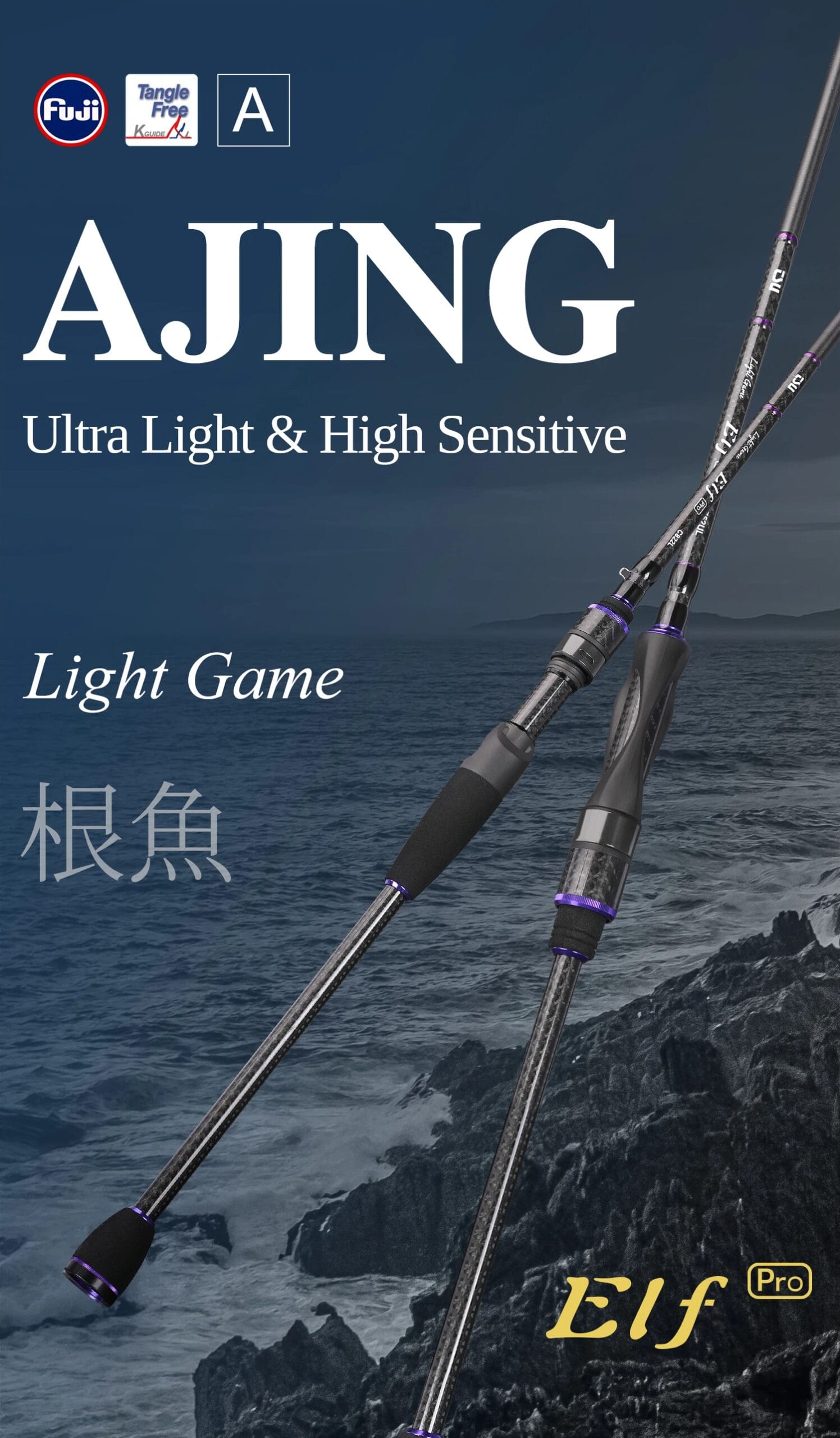 TSURINOYA NEW Ultralight AJING Fishing Rod ELF PRO S752UL C752UL  2.26m 2 Secs ROCKFISH Lure 0.6-7g Casting Spinning Fishing Rod